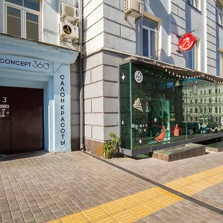 Idea Design Chykalenka Aparthotel
